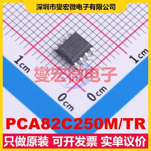 PCA82C250M/TR SOP-8 CAN收发器芯片IC