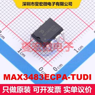 MAX3483ECPA-TUDI DIP-8 驱动器/接收器/收发器 接口 集成芯片IC