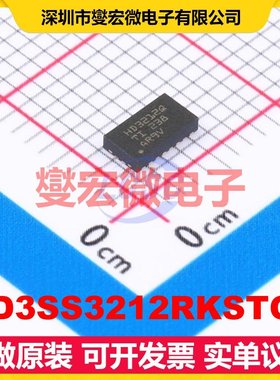 HD3SS3212RKSTQ1 VQFN-20(2.5x4.5) 模拟开关/多路复用器芯片IC