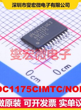 ADC1175CIMTC/NOPB TSSOP-24 ADC模数转换芯片IC