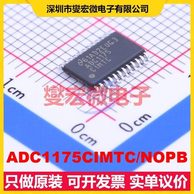 ADC1175CIMTC/NOPB TSSOP-24 ADC模数转换芯片IC
