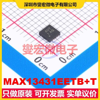 MAX13431EETB+T TDFN-10-EP(3x3) RS-485/422收发器接口芯片IC