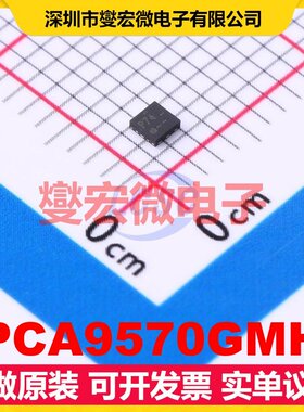 PCA9570GMH X-QFN-8(1.6x1.6) IO接口扩展器芯片IC
