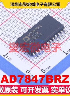 AD7847BRZ SOIC-24-300mil DAC数模转换芯片IC