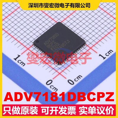 ADV7181DBCPZ LFCSP-64(9x9) 视频解码器芯片IC