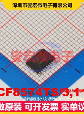 PCF8574TS/3,118 SSOP-20-5.2mm I2C接口 IO接口扩展器芯片IC