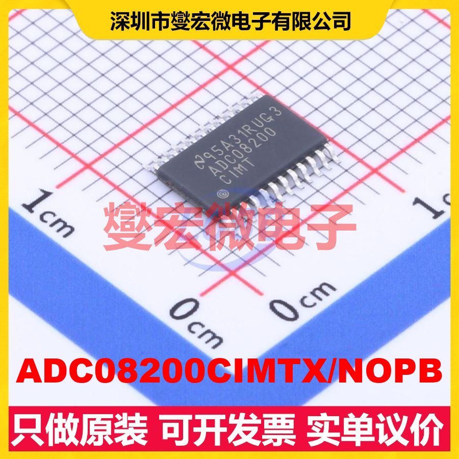ADC08200CIMTX/NOPB TSSOP-24 ADC模数转换芯片IC