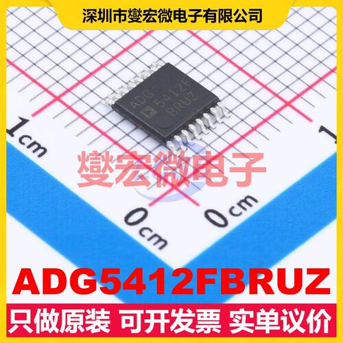 ADG5412FBRUZ TSSOP-16-4.3mm 模拟开关/多路复用器芯片IC