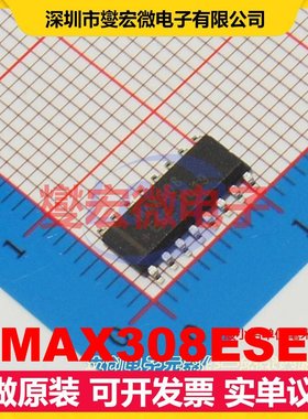 MAX308ESE SOP-16-150mil 模拟开关/多路复用器芯片IC