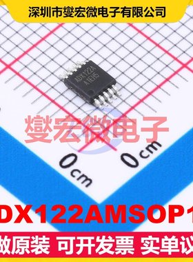 ADX122AMSOP10 MSOP-10 ADC模数转换芯片IC