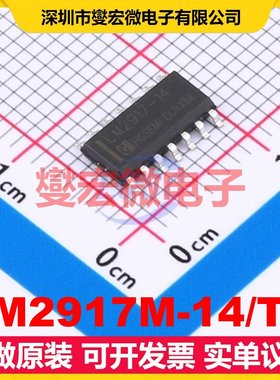 LM2917M-14/TR SOP-14 F/V转换器芯片IC
