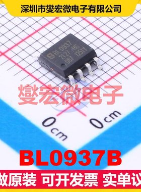BL0937B SOP-8 电能计量芯片IC