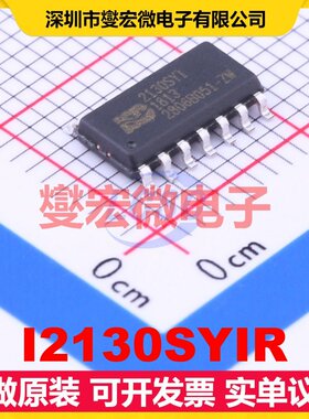 I2130SYIR SOP-14 音频接口芯片IC