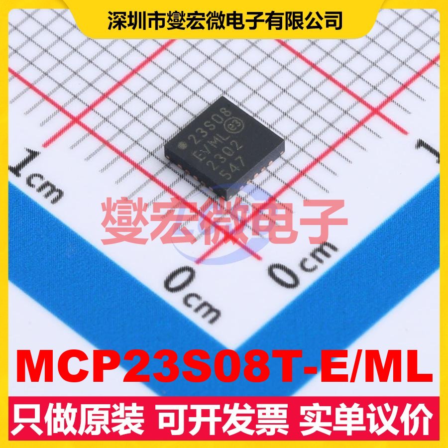 MCP23S08T-E/ML QFN-20-EP(4x4) SPI IO接口扩展器芯片IC