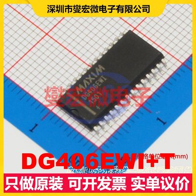 DG406EWI+T SOIC-28-300mil 模拟开关/多路复用器芯片IC