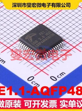 FE1.1-AQFP48A LQFP-48(7x7) USB转换芯片IC