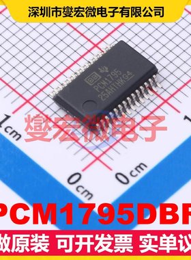 PCM1795DBR SSOP-28 专用ADC DAC转换器芯片IC