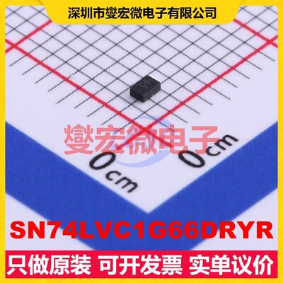SN74LVC1G66DRYR SON-6(1x1.4) 模拟开关/多路复用器芯片IC