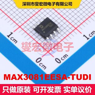 MAX3081EESA-TUDI SOP-8 驱动器/接收器/收发器 接口 集成芯片IC