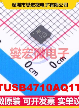 STUSB4710AQ1TR QFN-16(3x3) USB转换芯片IC