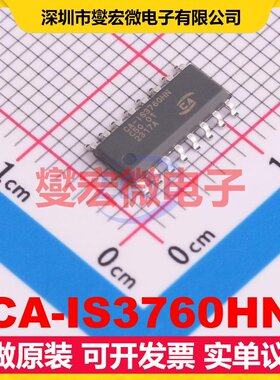 CA-IS3760HN SOIC-16-NB 数字隔离器芯片IC