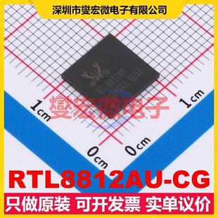 RTL8812AU-CG QFN-76-EP(9x9) 以太网控制器芯片IC