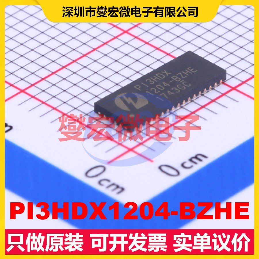PI3HDX1204-BZHE TQFN-42-EP(3.5x9) 其他接口芯片IC
