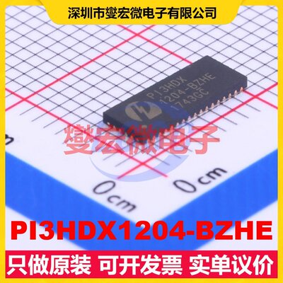 PI3HDX1204-BZHE TQFN-42-EP(3.5x9) 其他接口芯片IC