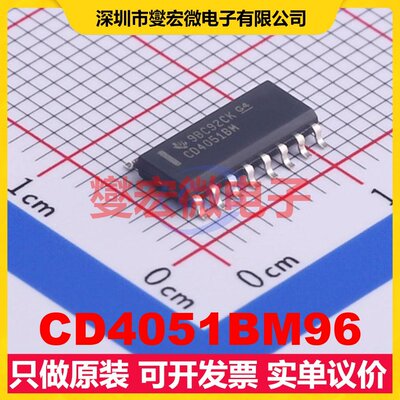 CD4051BM96 SOIC-16-150mil 模拟开关/多路复用器芯片IC