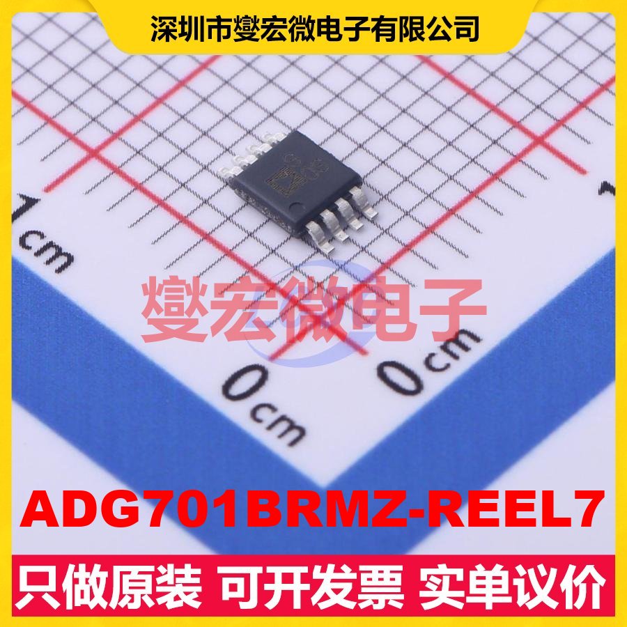 ADG701BRMZ-REEL7 MSOP-8 模拟开关/多路复用器芯片IC