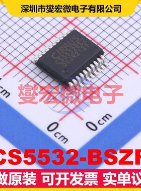 CS5532-BSZR SSOP-20-208mil ADC模数转换芯片IC