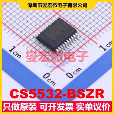 CS5532-BSZR SSOP-20-208mil ADC模数转换芯片IC