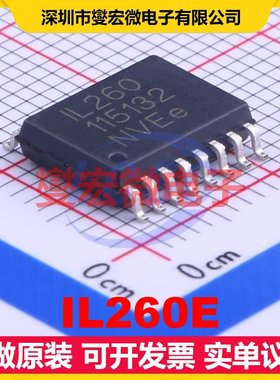 IL260E SOIC-16-300mil 数字隔离器芯片IC