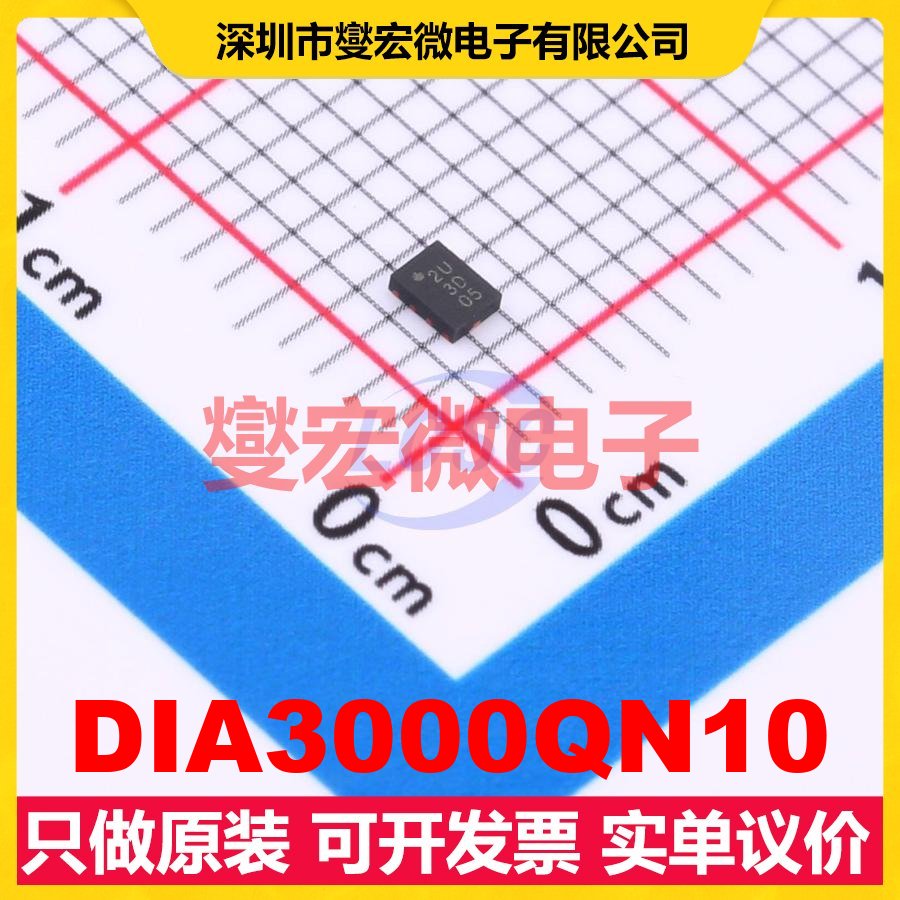 DIA3000QN10 QFN-10 模拟开关/多路复用器芯片IC