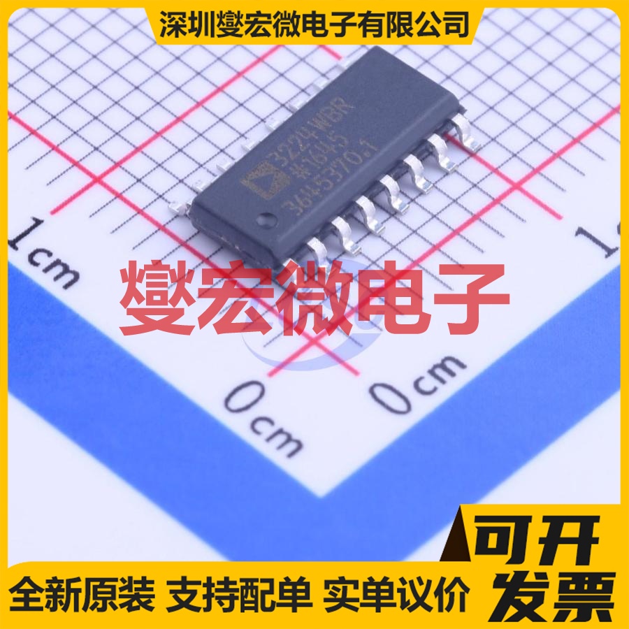 ADUM3224WBRZ SOIC-16 数字隔离器芯片IC