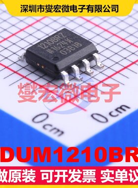 ADUM1210BRZ SOIC-8 数字隔离器芯片IC