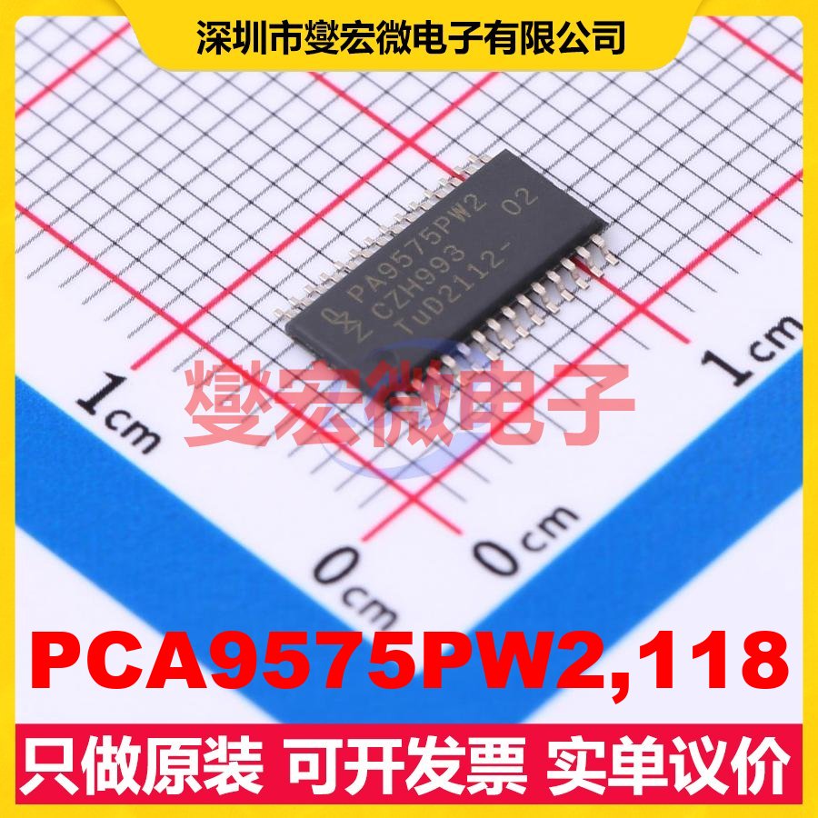 PCA9575PW2,118 TSSOP-28 I2C接口;SMBus IO接口扩展器芯片IC