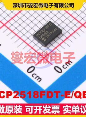 MCP2518FDT-E/QBB VDFN-14-EP(3x4.5) CAN控制器芯片IC