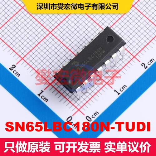 SN65LBC180N-TUDI DIP-14 驱动器/接收器/收发器 接口 集成芯片IC