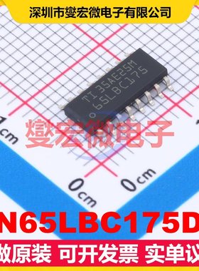 SN65LBC175DR SOIC-16 RS-485/422接收器接口芯片IC