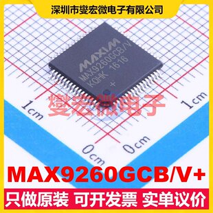 MAX9260GCB/V+ HTQFP-64(10x10) 电信接口芯片IC