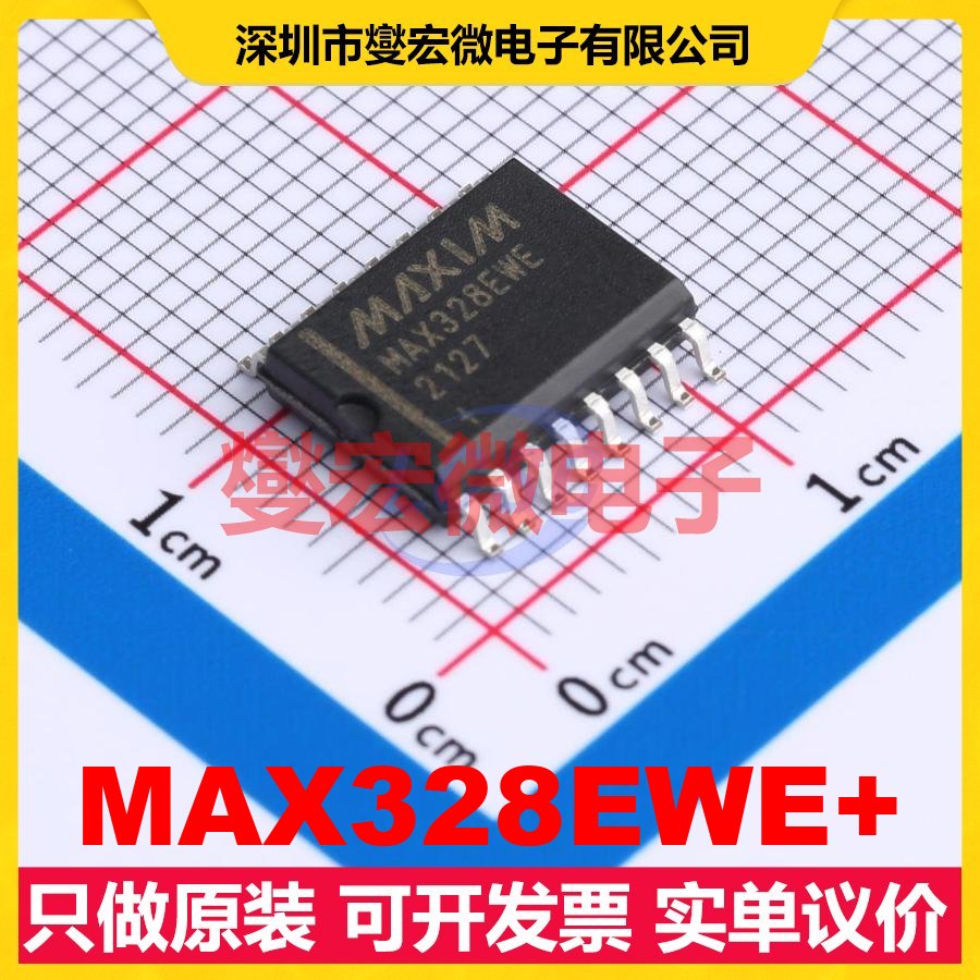 MAX328EWE+ SOIC-16-300mil 模拟开关/多路复用器芯片IC