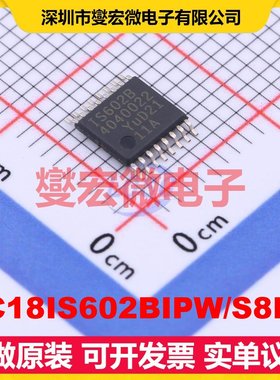 SC18IS602BIPW/S8HP TSSOP-16 SPI接口芯片IC