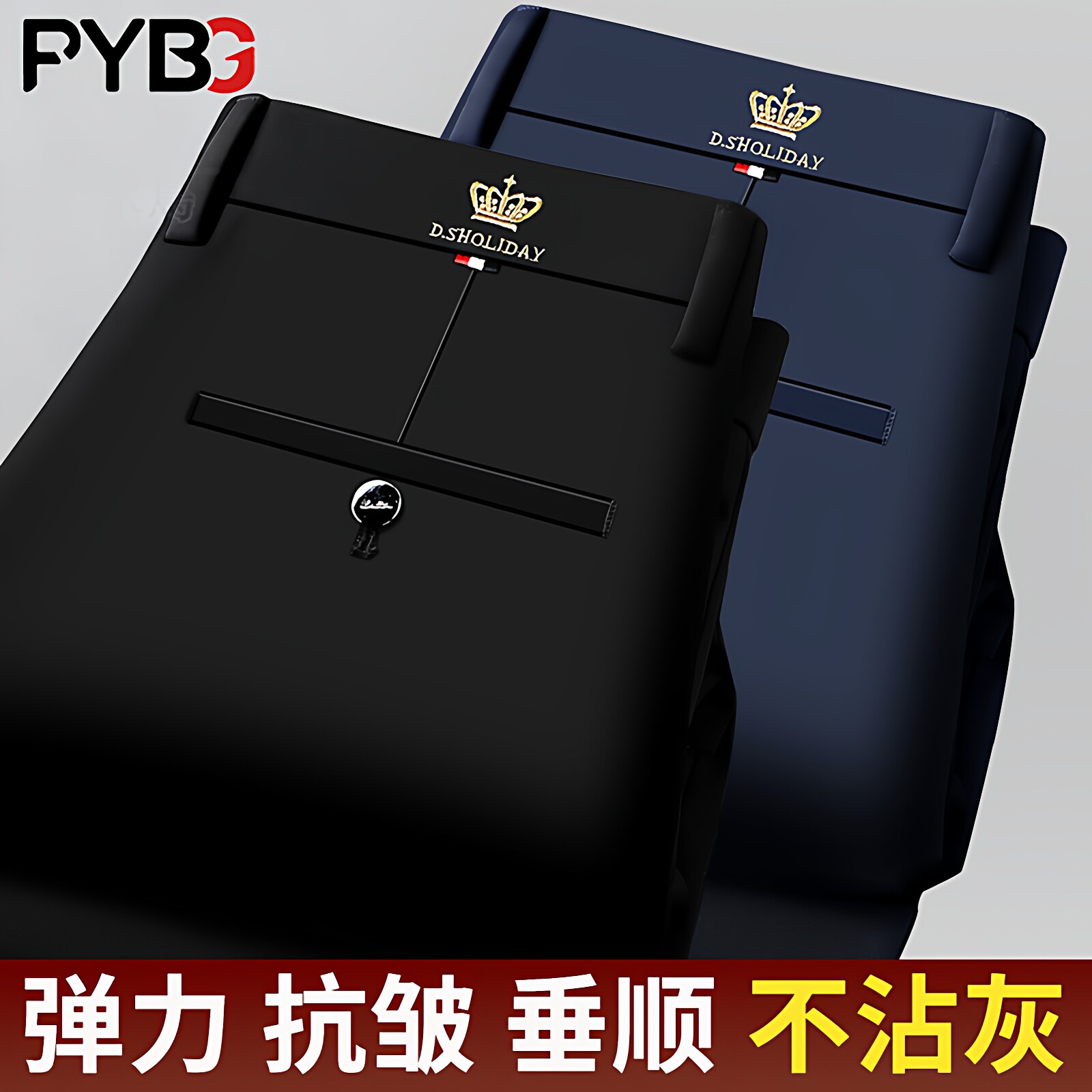 高端男士休闲西裤春秋冬季2025新款直筒加绒加厚男裤商务裤子男款