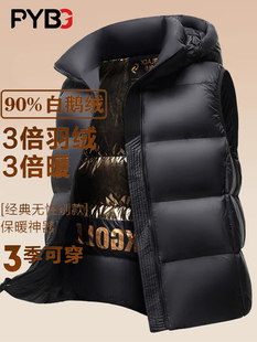 高端黑金鹅绒马甲男士秋冬季2025新款加厚可拆外穿羽绒服外套男款