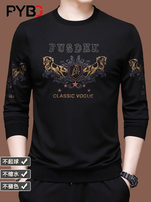 高端纯棉卫衣男款春秋冬季2025新款加绒加厚男士长袖t恤打底衫潮