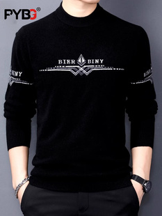 高级感半高领毛衣男士春秋冬2025新款加厚潮流内搭针织打底衫男款
