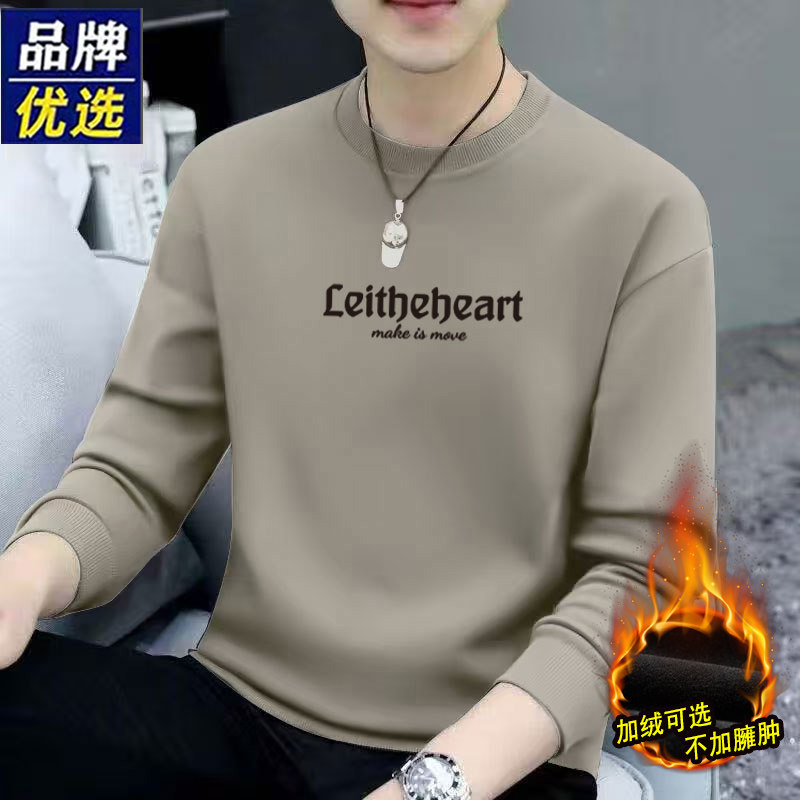 高端纯棉卫衣男款春秋冬季2025新款男士长袖t恤加绒加厚打底衫潮