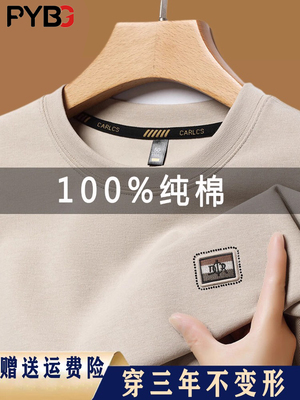 高端纯棉卫衣男款春秋冬季2025新款宽松加绒打底衫男士长袖T恤潮