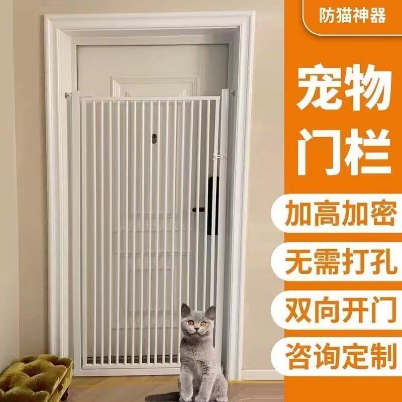 新疆包邮免打孔宠物拦防
